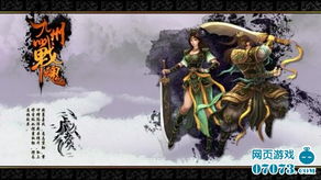 (动画祝融夫人)探寻九州战魂祝融夫人cos的魅力：神秘神话人物在现代cosplay中的表现