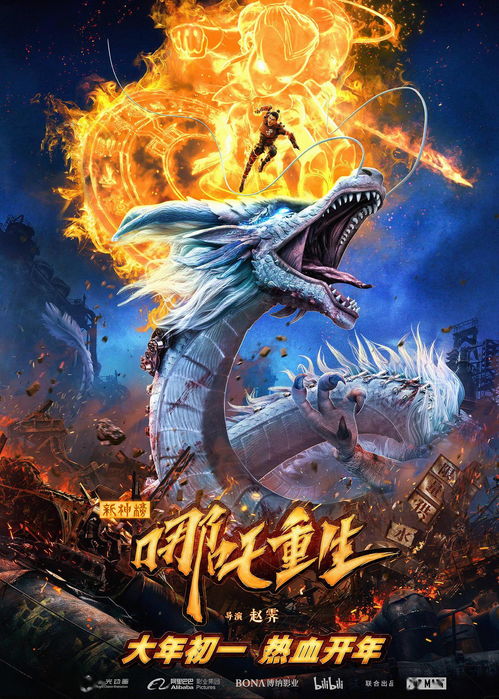 孤月刀男神版究竟是什么？揭开这一新版本的神秘面纱与其魅力所在