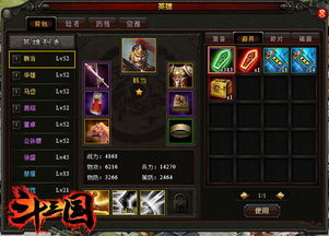 (无双三国所有宝箱)探秘无双三国城市箱子：寻找游戏中隐藏的秘密与宝藏