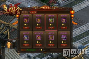 (无双三国所有宝箱)探秘无双三国城市箱子：寻找游戏中隐藏的秘密与宝藏