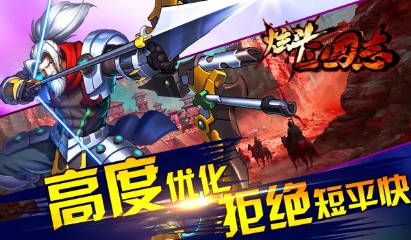 斗将改名叫：探索全新名字背后的故事与意义，揭示品牌转型的新思路