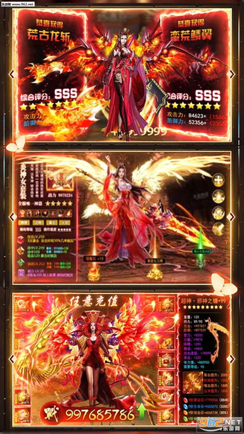 (九州仙缘内部扶持版)探索九州仙缘手游：带你领略宏大的仙侠世界与精彩冒险故事