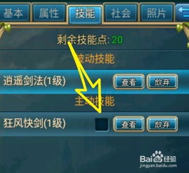 (弑魂online攻略)探索神秘世界，挑战弑魂Online，感受无尽冒险与战斗的刺激！