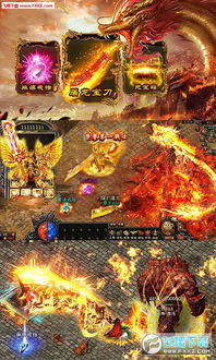 (烈焰重生传奇手游)探索神秘之地！烈焰重生传奇：勇士的复仇之路启程