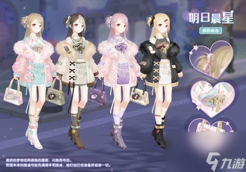 奇迹少女中文版第五季全新剧情揭秘：探索每个角色的成长与挑战