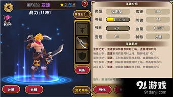 五行师火木卡组：探索火木属性的神秘奥秘，打造最佳战队策略合集