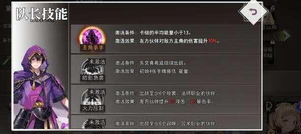 (探魇2猎巫序章成就攻略)探魇2猎巫攻略：解锁隐藏任务、获取强力装备和技能