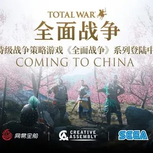全战王者到底什么时候上线？玩家们期待已久的全新战争游戏何时推出？