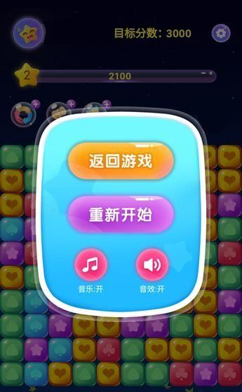(恋爱消星星邀请码)恋爱消星星怎么玩？全新玩法和技巧详解，戳破1010游戏秘籍！