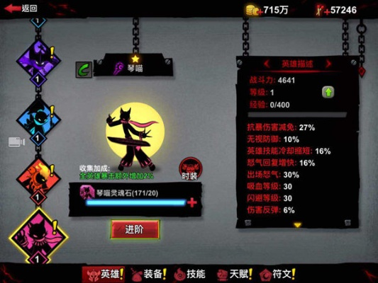 (火柴人联盟2魈视频)火柴人联盟2：勇闯战场，展开无尽冒险与策略对决的新时代！