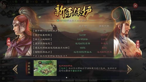 王中王心水高手论坛网址|神秘法则揭示成功秘籍_GM版.0.895