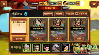 澳门天天开好彩大全免费|机构预测解释落实方法_专注版.0.195