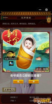 探索蜀山仙途手游：开启你的仙侠冒险之旅，体验奇幻修仙生活！