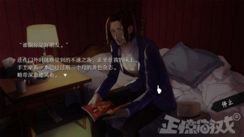 新澳门精准十二码中特|实地研究解释落实_投资版.0.857