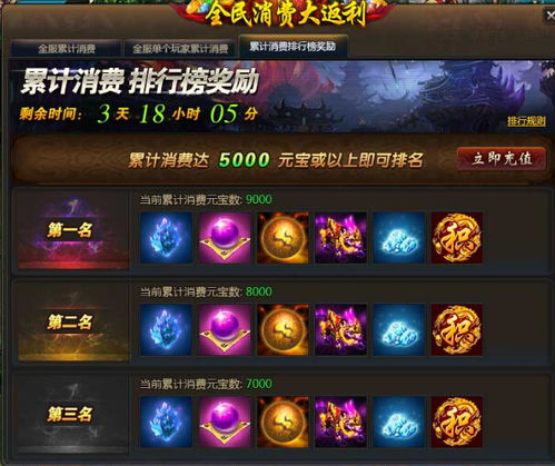 新澳今天晚上开俩场|实地分析解释落实_移动版HS.6.482