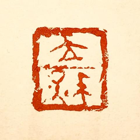 2024年新澳资料大全最新版本|统计数据解释落实_潮流版Timi.7.648