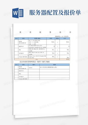 管家婆期期精选资料大全|数据解答解释落实_安卓.7.503
