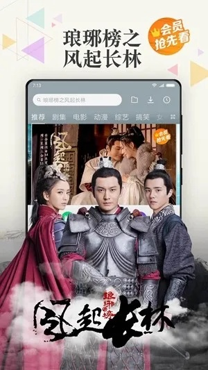 王中王493333中特一个小|探寻历史背后的秘密与故事_进取版.6.46