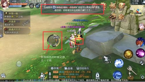 新澳门内部免费资料期期准|探索科技新趋势与未来生活_3DM.3.58