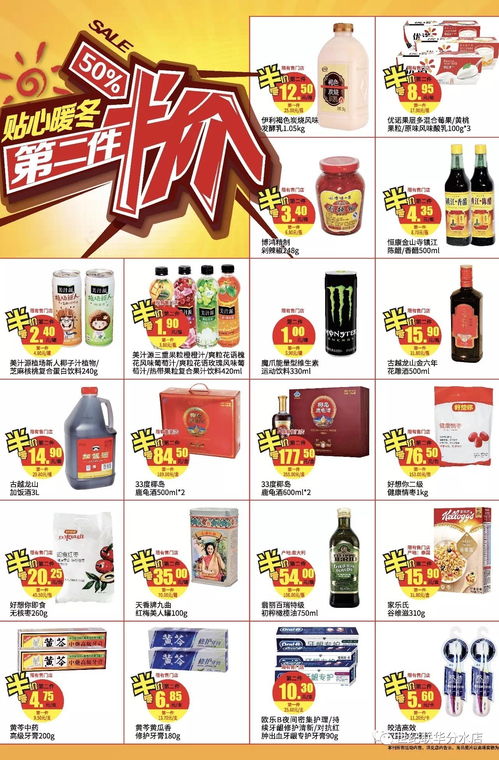 钱管家一肖一码|专业数据解释落实_网红版.7.90