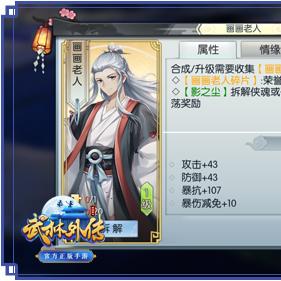 澳门三肖三码期期准财神爷介绍|探索新兴市场投资趋势_初级型.5.295