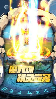 《五霸七雄传奇手游》霸者争锋，七雄角逐，征战沙场，绝世传奇再现！