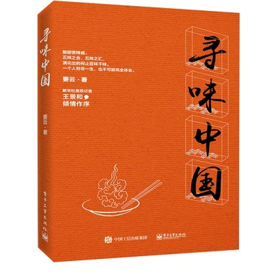 洞头天空之镜：探秘这片神秘地区，舒展心灵之翼，感受自然之美