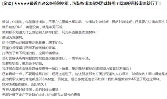 天天下釆彩与你同行资料大全|权威分析解释落实_便利版.8.344