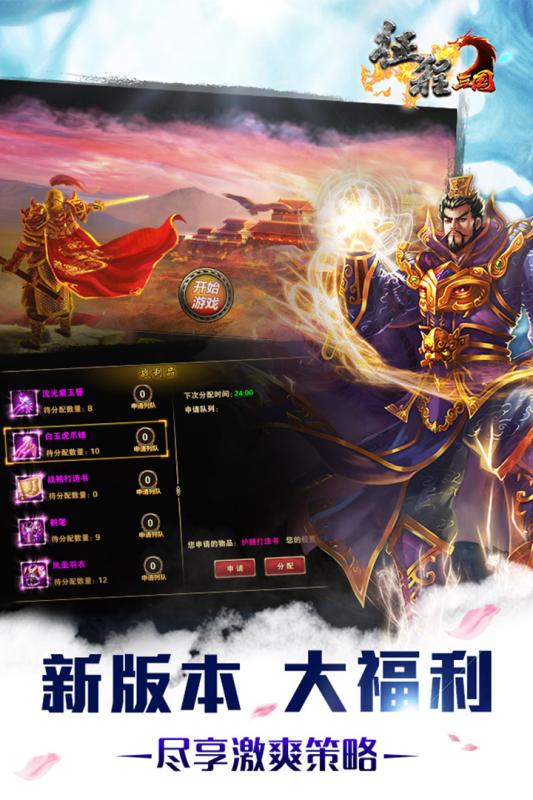 2024年马会传真资料|科学依据解释落实_进取版.4.273