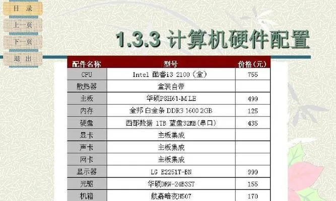 (伊甸园之路好玩吗)探秘伊甸园复兴之路：攻略揭秘，重返美丽新世界！