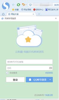 澳门正版内部马会绝密资料|探索未来城市的新魅力_省电版.2.609