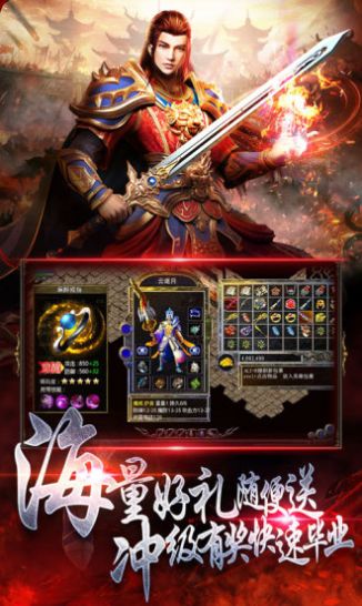 (霸业传奇手机版下载)霸业传奇：探寻无数英雄之路，揭开传奇故事的神秘面纱