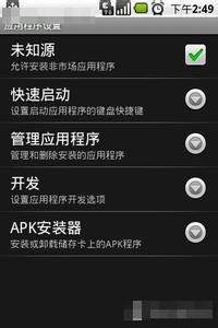 详解电脑怎么拨打网络电话，助您轻松实现免费通话的技巧与步骤