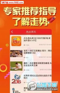 二四六天天彩資料大全网|诠释解析落实_HD版.7.901