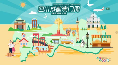 澳门今晚必开一肖一特正规|探索城市发展新机遇_试用版.5.31