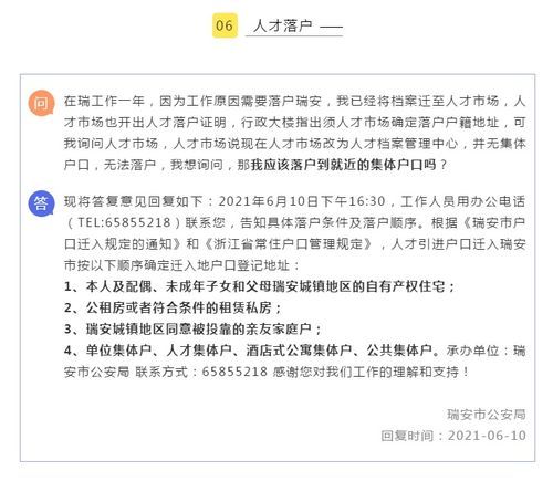 香港免费资料大全|未来科技改变生活方式_精粹版.5.444