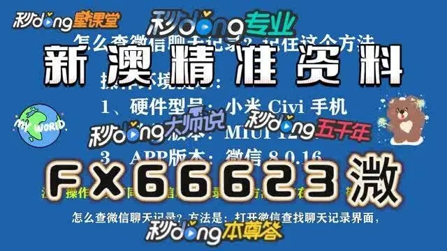 新澳门内郎10码公开|把握核心问题的解答与落实_特别版.2.22
