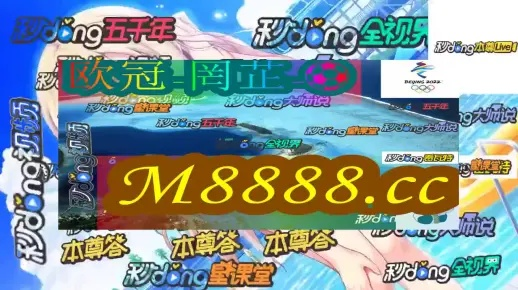 3码中特期期准,三码中特期期提前开|统计数据解释落实_探险版.1.27