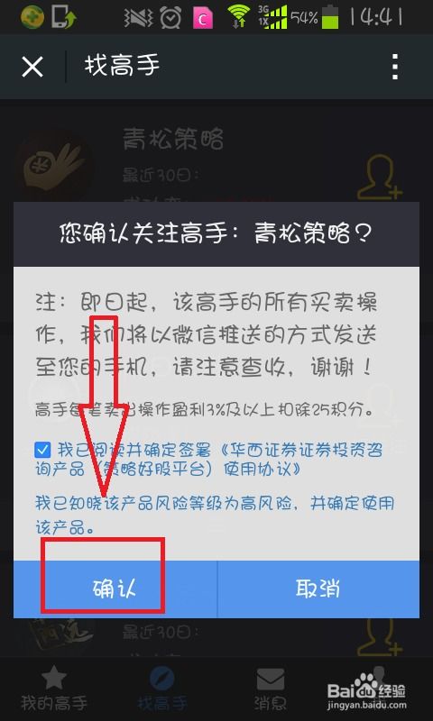 顶尖高手00049论坛|广泛的关注解释落实热议_便民版.3.134