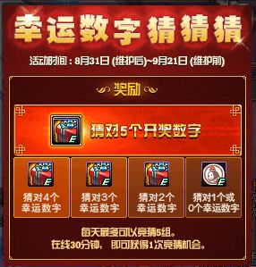2024澳门天天开好彩大全4|幸运之旅探索新机会_铂金版.8.212
