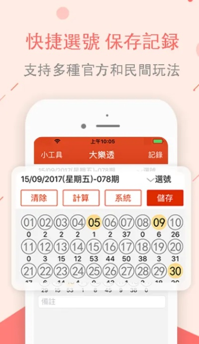 澳门正版内部马会绝密资料|智慧生活从这里开始_先锋版IP.0.921