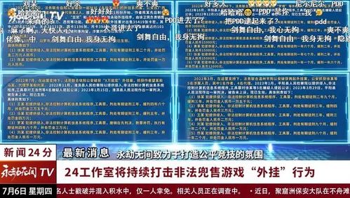 2024今晚澳门开特马王中王|数据解答解释落实_立体版.3.445