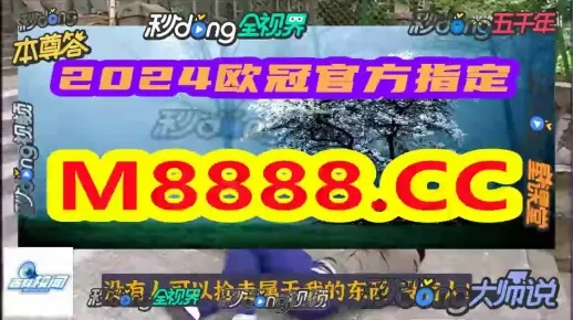 2024年澳门精准免费大全必49|实践验证解释落实_视觉版.4.49