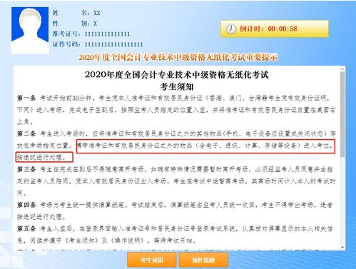 4949澳门今晚开奖结果|智能解答解释落实_可控集.2.802