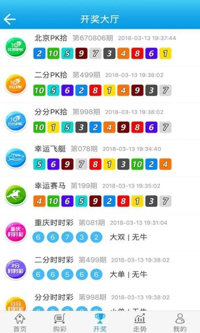 135王中王资料精选马会传真|独家资源分享助你成长_安卓款.6.741