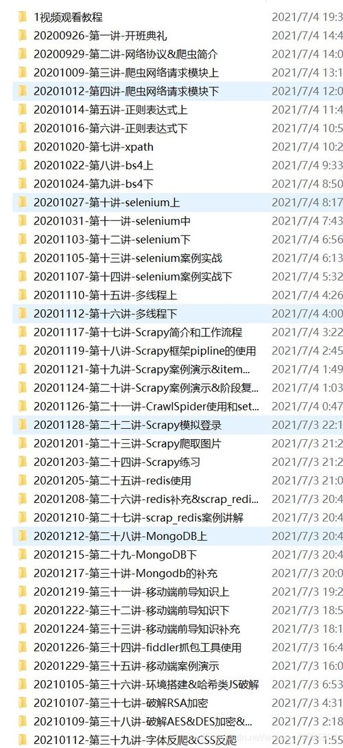 2024年新澳正版资料查询|实践经验解释落实_移动版WSAP.7.889