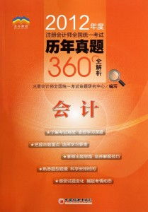 金钥匙免费资料大全下载安装|最新研究解释落实_终端款.2.61