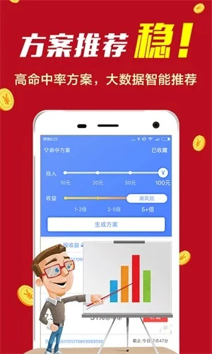 014985cm查询大赢家|实时解答解释落实_旗舰版1.908