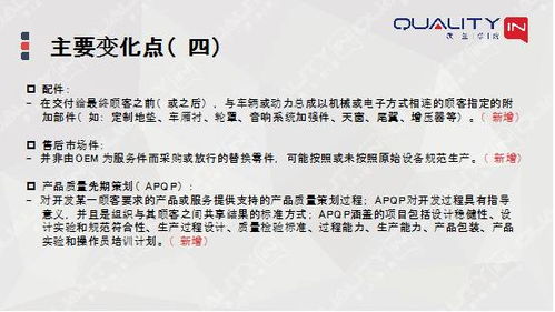 二四六天好彩944cc资料大全|系统研究解释落实_领航版.0.321