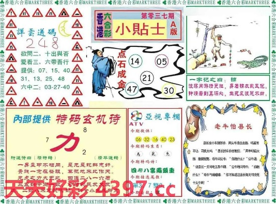 香港二四六天天开彩大全|真实解答解释落实_防御型.1.206